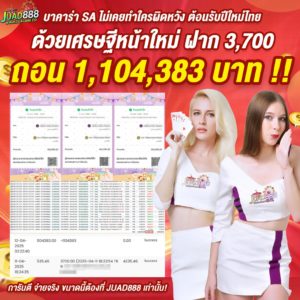 kubet1, kubet1 เว็บตรง, kubet1 คาสิโนออนไลน์, kubet1 บาคาร่า, kubet1 สล็อต, kubet1 แทงบอล, kubet1 หวย, kubet1 สมัคร, kubet1 ทางเข้า, kubet1 มือถือ, kubet1 ฝากถอนออโต้, kubet1 ไม่มีขั้นต่ำ, kubet1 เครดิตฟรี, kubet1 โปรโมชั่น, kubet1 เว็บใหญ่, kubet1 ไม่ผ่านเอเย่นต์, kubet1 เล่นได้จริง, kubet1 แตกง่าย, kubet1 คาสิโนสด, kubet1 ระบบเสถียร