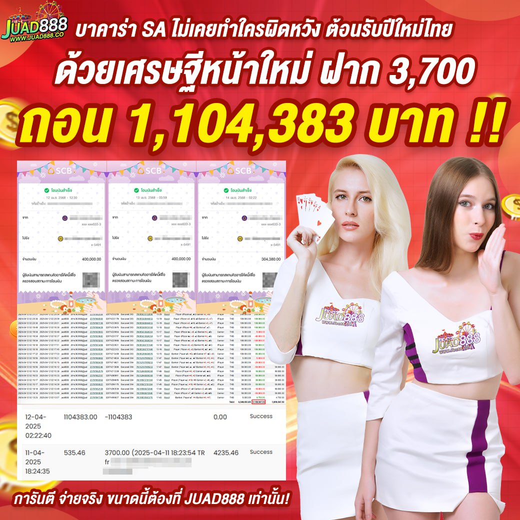 kubet1, kubet1 เว็บตรง, kubet1 คาสิโนออนไลน์, kubet1 บาคาร่า, kubet1 สล็อต, kubet1 แทงบอล, kubet1 หวย, kubet1 สมัคร, kubet1 ทางเข้า, kubet1 มือถือ, kubet1 ฝากถอนออโต้, kubet1 ไม่มีขั้นต่ำ, kubet1 เครดิตฟรี, kubet1 โปรโมชั่น, kubet1 เว็บใหญ่, kubet1 ไม่ผ่านเอเย่นต์, kubet1 เล่นได้จริง, kubet1 แตกง่าย, kubet1 คาสิโนสด, kubet1 ระบบเสถียร