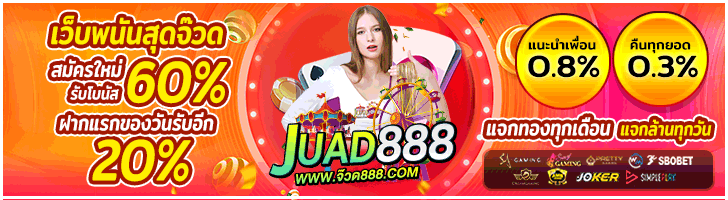 kubet1, kubet1 เว็บตรง, kubet1 คาสิโนออนไลน์, kubet1 บาคาร่า, kubet1 สล็อต, kubet1 แทงบอล, kubet1 หวย, kubet1 สมัคร, kubet1 ทางเข้า, kubet1 มือถือ, kubet1 ฝากถอนออโต้, kubet1 ไม่มีขั้นต่ำ, kubet1 เครดิตฟรี, kubet1 โปรโมชั่น, kubet1 เว็บใหญ่, kubet1 ไม่ผ่านเอเย่นต์, kubet1 เล่นได้จริง, kubet1 แตกง่าย, kubet1 คาสิโนสด, kubet1 ระบบเสถียร