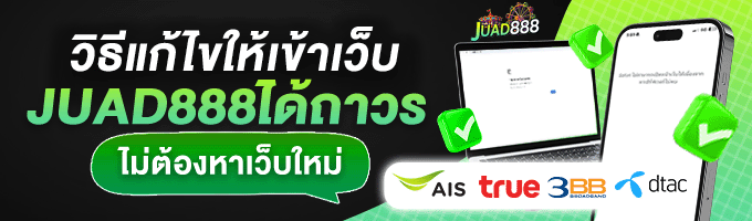 kubet1, kubet1 เว็บตรง, kubet1 คาสิโนออนไลน์, kubet1 บาคาร่า, kubet1 สล็อต, kubet1 แทงบอล, kubet1 หวย, kubet1 สมัคร, kubet1 ทางเข้า, kubet1 มือถือ, kubet1 ฝากถอนออโต้, kubet1 ไม่มีขั้นต่ำ, kubet1 เครดิตฟรี, kubet1 โปรโมชั่น, kubet1 เว็บใหญ่, kubet1 ไม่ผ่านเอเย่นต์, kubet1 เล่นได้จริง, kubet1 แตกง่าย, kubet1 คาสิโนสด, kubet1 ระบบเสถียร