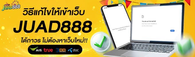 kubet1, kubet1 เว็บตรง, kubet1 คาสิโนออนไลน์, kubet1 บาคาร่า, kubet1 สล็อต, kubet1 แทงบอล, kubet1 หวย, kubet1 สมัคร, kubet1 ทางเข้า, kubet1 มือถือ, kubet1 ฝากถอนออโต้, kubet1 ไม่มีขั้นต่ำ, kubet1 เครดิตฟรี, kubet1 โปรโมชั่น, kubet1 เว็บใหญ่, kubet1 ไม่ผ่านเอเย่นต์, kubet1 เล่นได้จริง, kubet1 แตกง่าย, kubet1 คาสิโนสด, kubet1 ระบบเสถียร