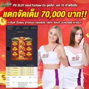 kubet1, kubet1 เว็บตรง, kubet1 คาสิโนออนไลน์, kubet1 บาคาร่า, kubet1 สล็อต, kubet1 แทงบอล, kubet1 หวย, kubet1 สมัคร, kubet1 ทางเข้า, kubet1 มือถือ, kubet1 ฝากถอนออโต้, kubet1 ไม่มีขั้นต่ำ, kubet1 เครดิตฟรี, kubet1 โปรโมชั่น, kubet1 เว็บใหญ่, kubet1 ไม่ผ่านเอเย่นต์, kubet1 เล่นได้จริง, kubet1 แตกง่าย, kubet1 คาสิโนสด, kubet1 ระบบเสถียร