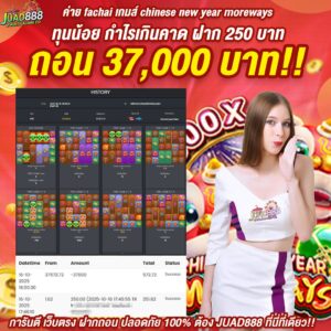 kubet1, kubet1 เว็บตรง, kubet1 คาสิโนออนไลน์, kubet1 บาคาร่า, kubet1 สล็อต, kubet1 แทงบอล, kubet1 หวย, kubet1 สมัคร, kubet1 ทางเข้า, kubet1 มือถือ, kubet1 ฝากถอนออโต้, kubet1 ไม่มีขั้นต่ำ, kubet1 เครดิตฟรี, kubet1 โปรโมชั่น, kubet1 เว็บใหญ่, kubet1 ไม่ผ่านเอเย่นต์, kubet1 เล่นได้จริง, kubet1 แตกง่าย, kubet1 คาสิโนสด, kubet1 ระบบเสถียร